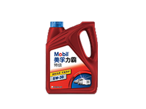美孚力霸?特級(jí) 5W-30