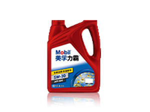 美孚力霸?5W-30